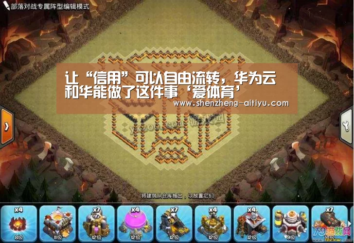 爱体育官方网站